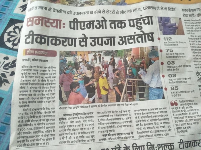 img_2996 | No. 1 Indian Media News Portal