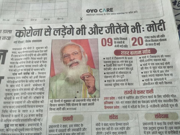 img_2997 | No. 1 Indian Media News Portal