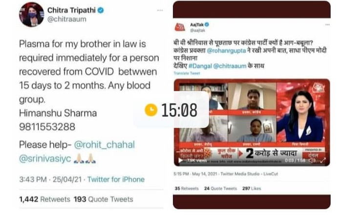 img_2999 | No. 1 Indian Media News Portal