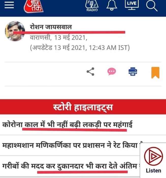 img_3003 | No. 1 Indian Media News Portal