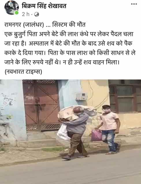 img_3010 | No. 1 Indian Media News Portal
