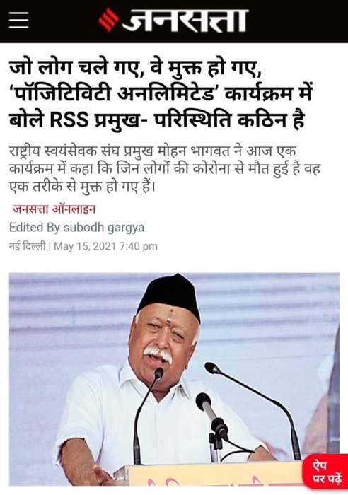 img_3016 | No. 1 Indian Media News Portal