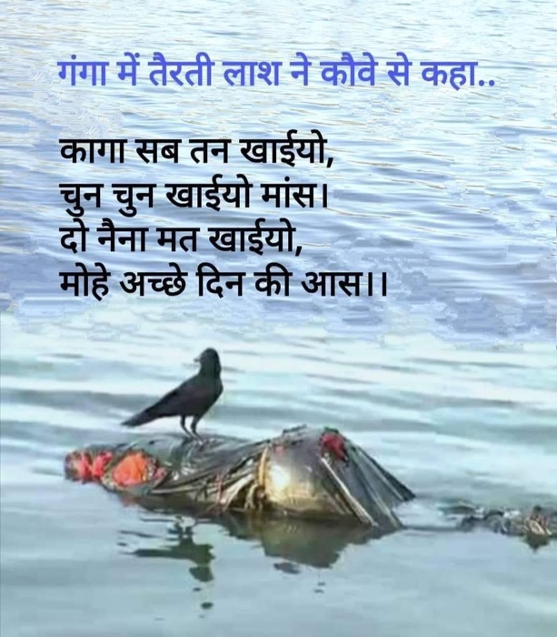 img_3020 | No. 1 Indian Media News Portal