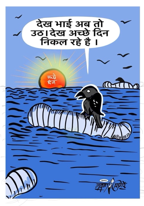 img_3025 | No. 1 Indian Media News Portal