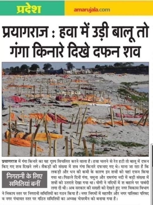 img_3038 | No. 1 Indian Media News Portal