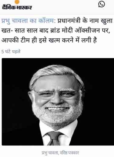 img_3047 | No. 1 Indian Media News Portal