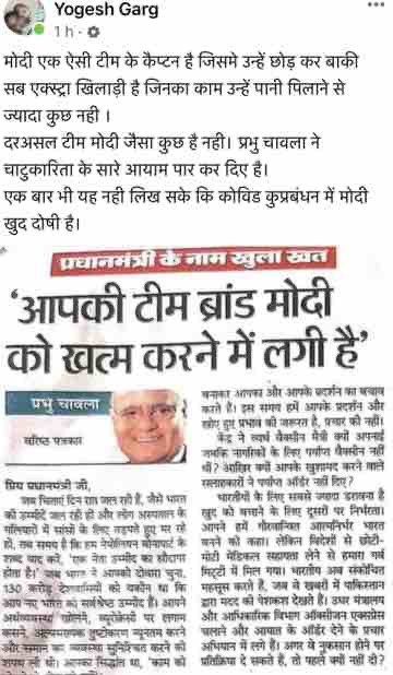img_3067 | No. 1 Indian Media News Portal