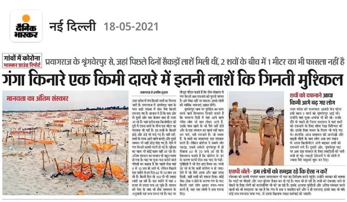 img_3090 | No. 1 Indian Media News Portal