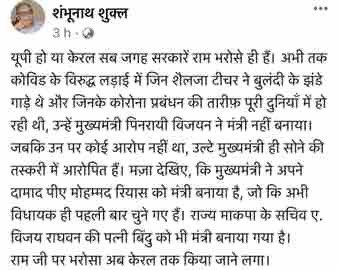 img_3112 | No. 1 Indian Media News Portal