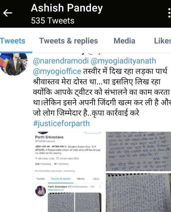 img_3136 | No. 1 Indian Media News Portal