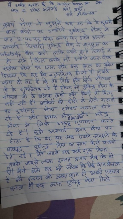 img_3137 | No. 1 Indian Media News Portal