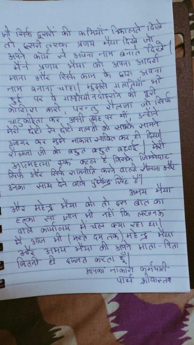 img_3138 | No. 1 Indian Media News Portal