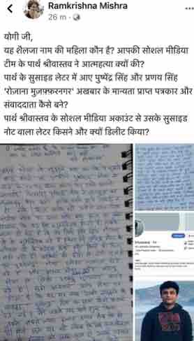 img_3142 | No. 1 Indian Media News Portal