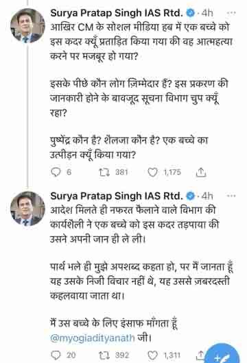 img_3157 | No. 1 Indian Media News Portal