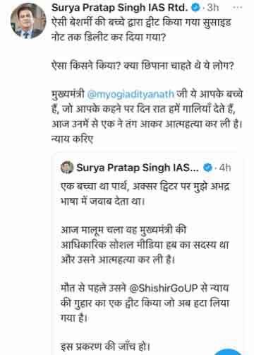 img_3158 | No. 1 Indian Media News Portal
