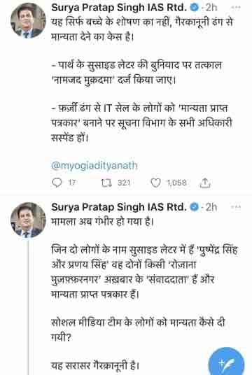 img_3160 | No. 1 Indian Media News Portal