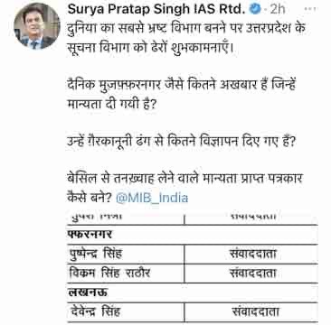 img_3162 | No. 1 Indian Media News Portal