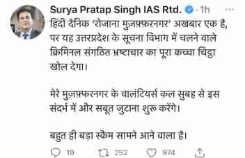 img_3163 | No. 1 Indian Media News Portal