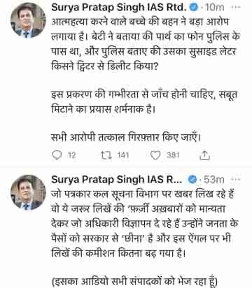 img_3164 | No. 1 Indian Media News Portal