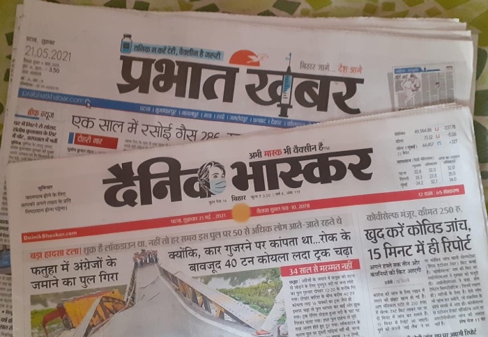 img_3189 | No. 1 Indian Media News Portal