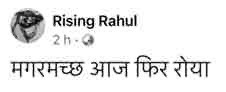 img_3206 | No. 1 Indian Media News Portal