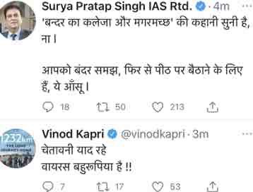 img_3210 | No. 1 Indian Media News Portal