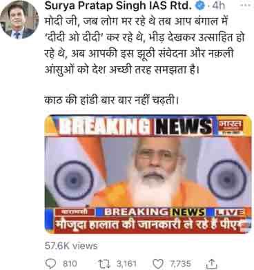 img_3211 | No. 1 Indian Media News Portal