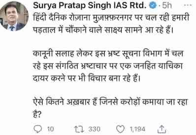 img_3229 | No. 1 Indian Media News Portal
