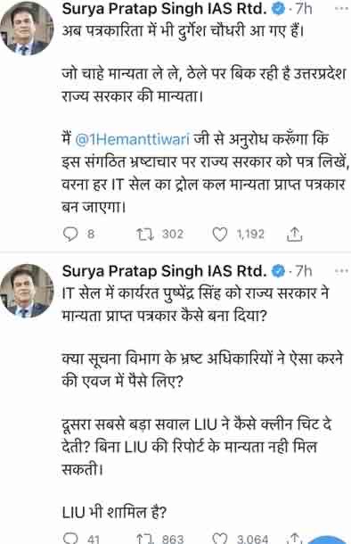 img_3230 | No. 1 Indian Media News Portal