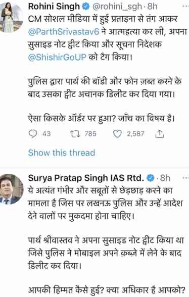 img_3231 | No. 1 Indian Media News Portal