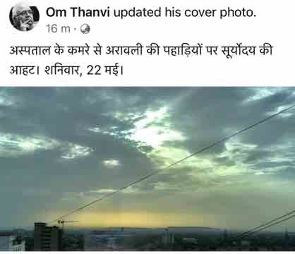 img_3248 | No. 1 Indian Media News Portal