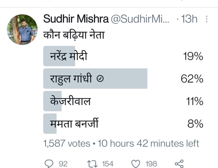 img_3266 | No. 1 Indian Media News Portal