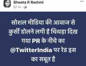 img_3306 | No. 1 Indian Media News Portal