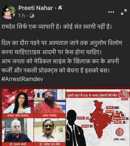 img_3308 | No. 1 Indian Media News Portal