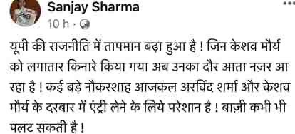 img_3329 | No. 1 Indian Media News Portal