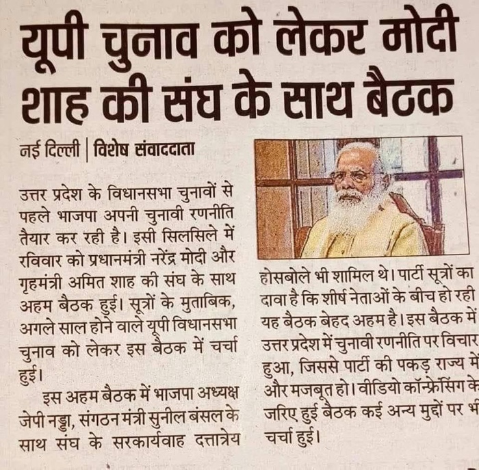 img_3330 | No. 1 Indian Media News Portal