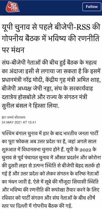 img_3332 | No. 1 Indian Media News Portal