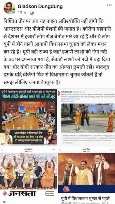img_3334 | No. 1 Indian Media News Portal