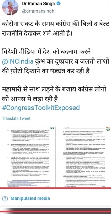 img_3340 | No. 1 Indian Media News Portal