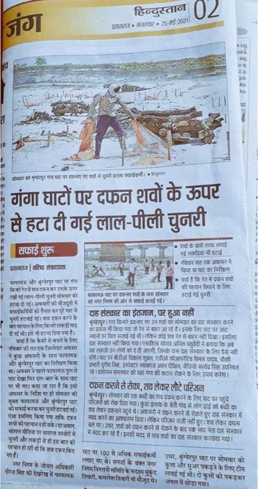 img_3367 | No. 1 Indian Media News Portal