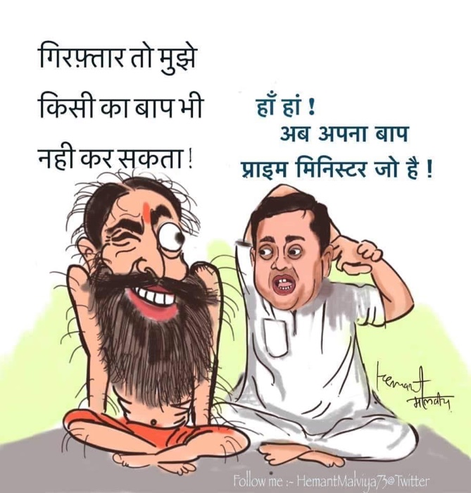 img_3369 | No. 1 Indian Media News Portal