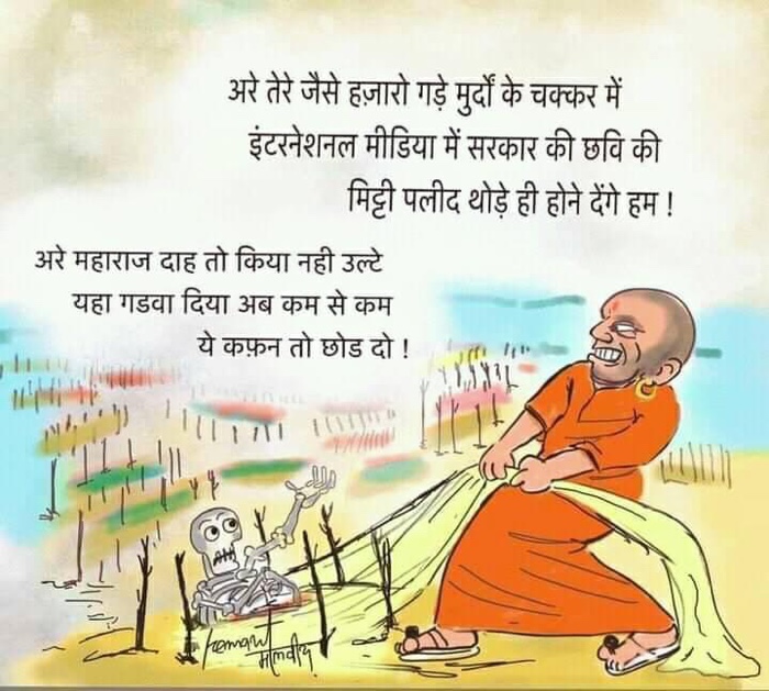 img_3372 | No. 1 Indian Media News Portal