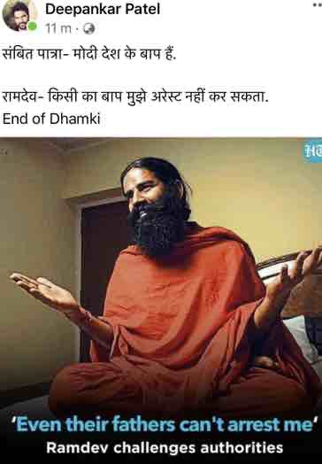 img_3378 | No. 1 Indian Media News Portal