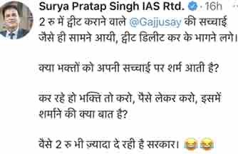 img_3424 | No. 1 Indian Media News Portal