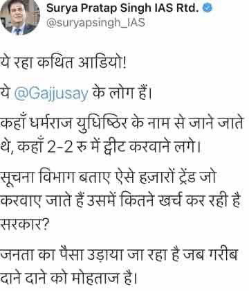 img_3425 | No. 1 Indian Media News Portal