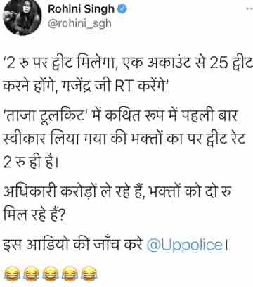 img_3426 | No. 1 Indian Media News Portal