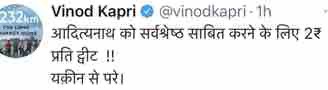 img_3427 | No. 1 Indian Media News Portal