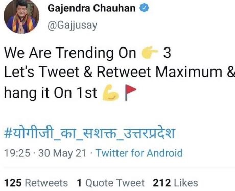 img_3428 | No. 1 Indian Media News Portal