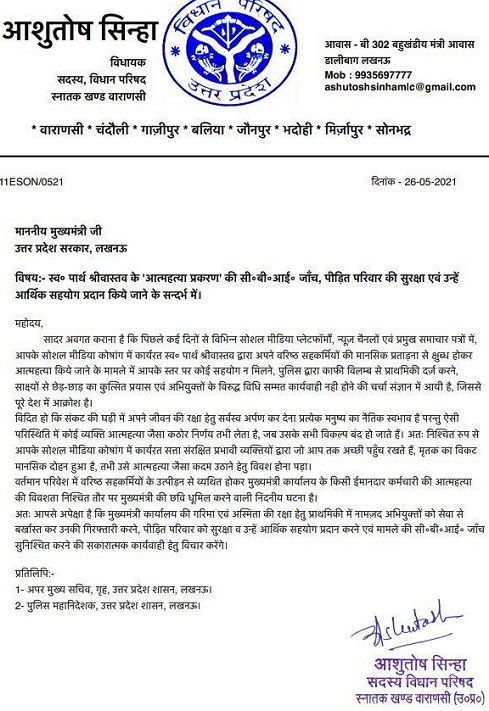 index | No. 1 Indian Media News Portal