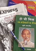 krantikari_kitaben | No. 1 Indian Media News Portal